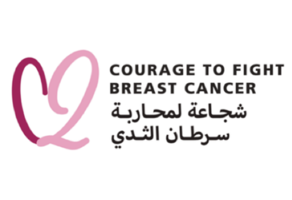 Courage to Fight Breast Cancer 2017 Campaign Image